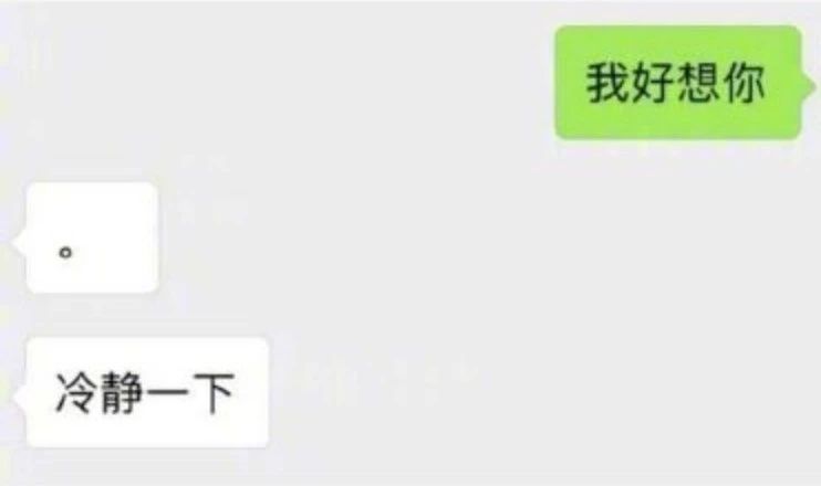 张铭恩对徐璐说没有心动过完整版,张铭恩徐璐互怼完整版