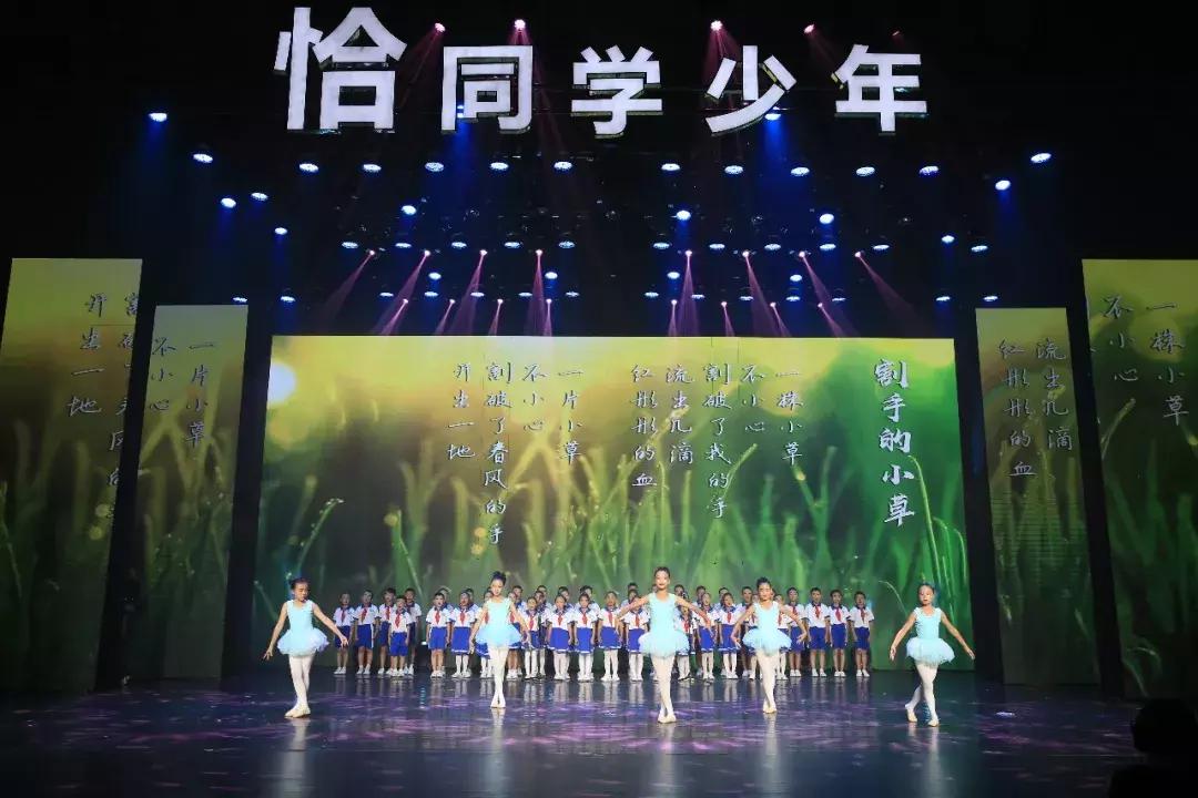 恰同学少年第二季总决赛,西昌市恰同学少年2018