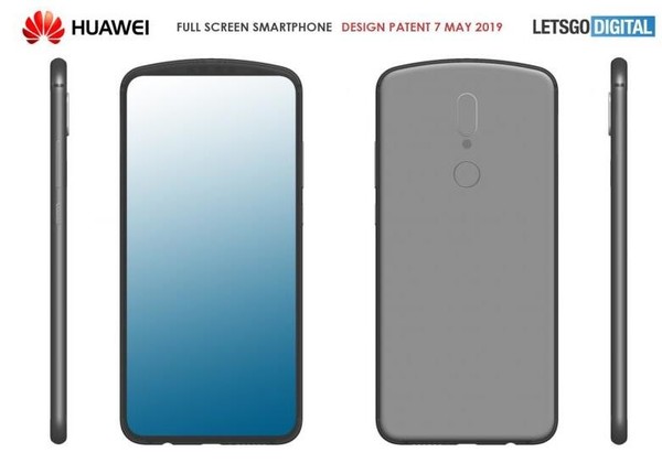 华为最新外观专利曝光,华为最新手机外观专利