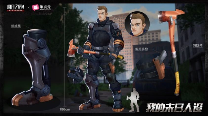 明日之后第二季莱文市救小女孩,明日之后重返莱文市宣传片完整版