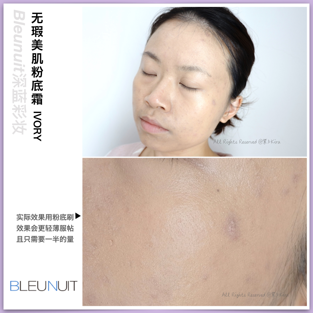 遮瑕力强的粉底液瑕疵皮,百元爆款粉底液