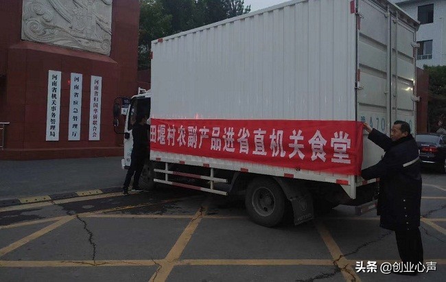 扶贫农产品助力消费扶贫,消费扶贫进社区农副产品受热捧