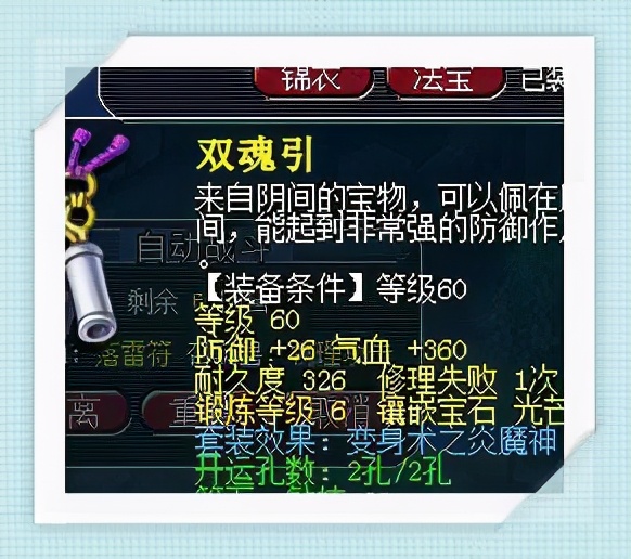 梦幻西游3000千买号,梦幻西游卖80神兵