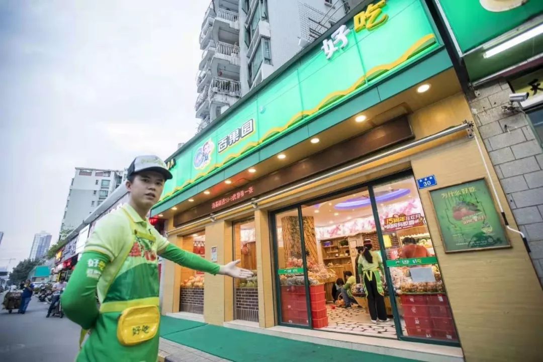 百果园都有啥,百果园的真正优势