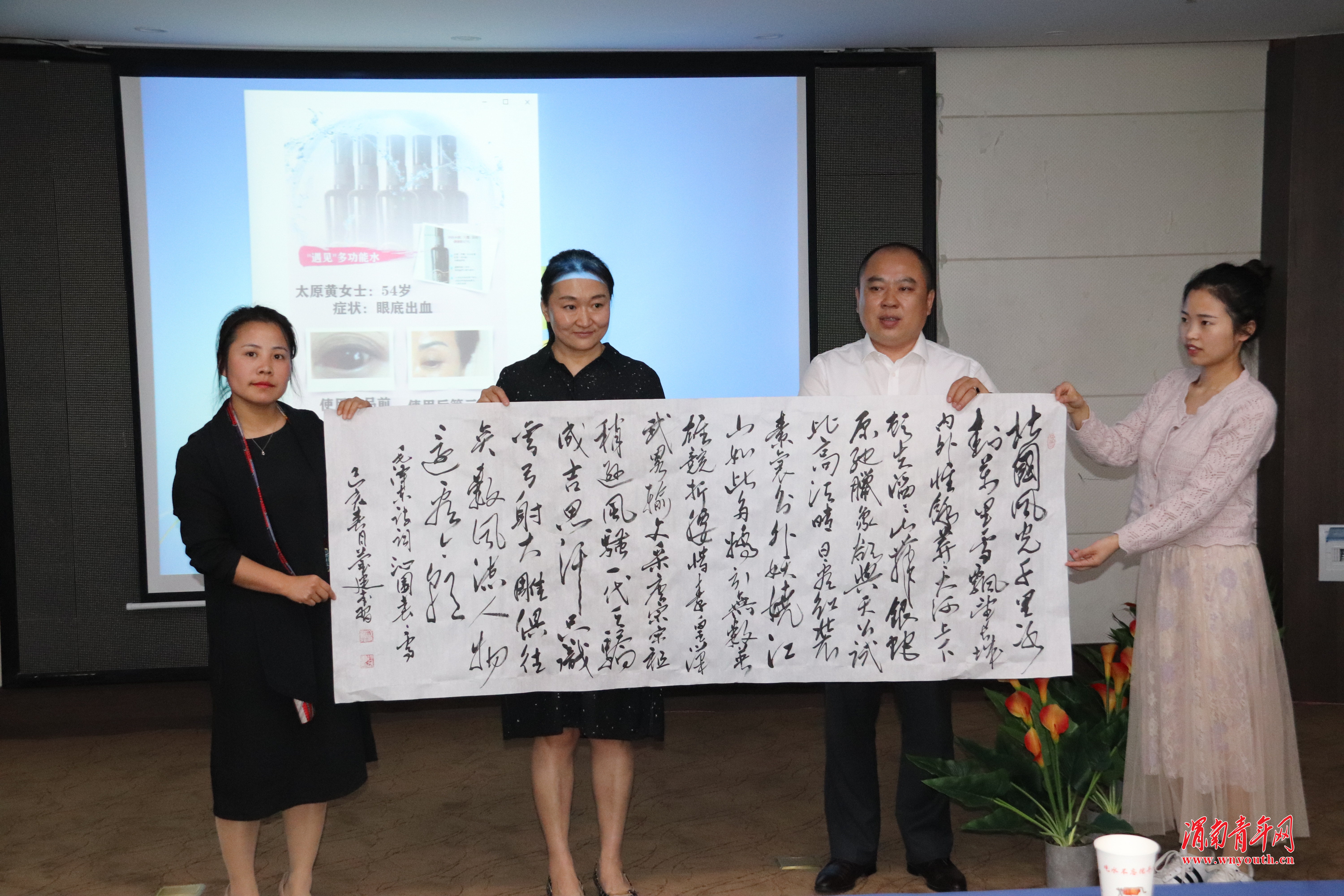 遇见多功能水能喷伤口吗,自身抗菌因子杀毒