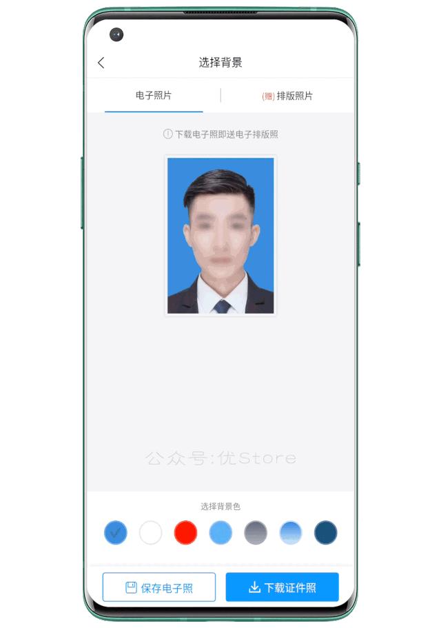 现在证件照不用去照相馆了,照相馆证件照都用手机吗