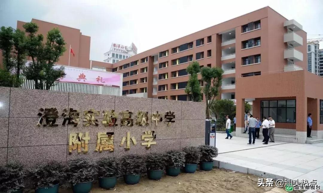 这里是澄海,这里是汕头