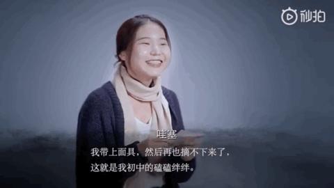 【小司聚焦】中国5400万人得抑郁症，“正能量”是压垮他们的最后一根稻草