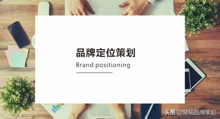 品牌全案和品牌策划,品牌策划全案多少钱