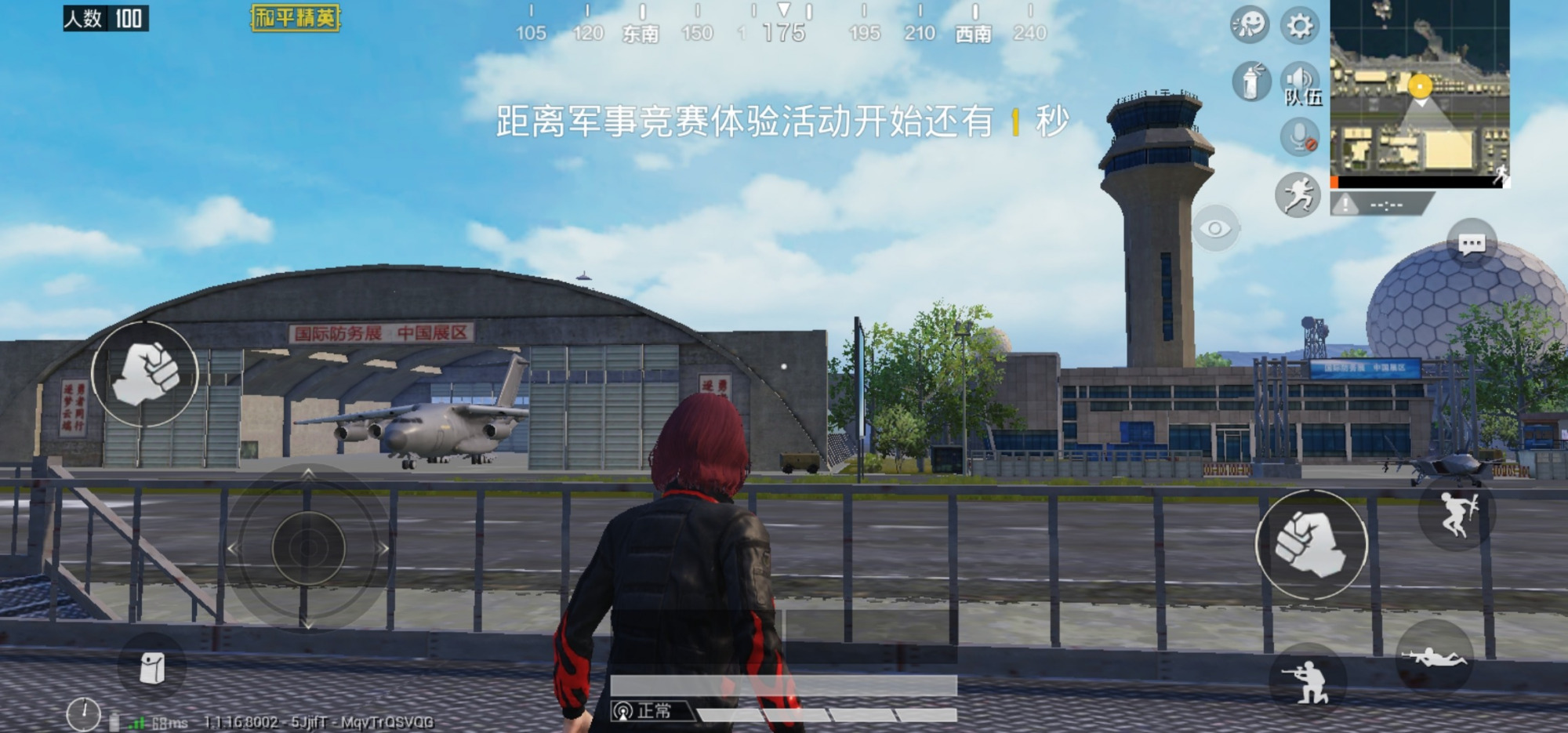 和平精英坐挂车被误封怎么解封,和平精英外挂处罚规则