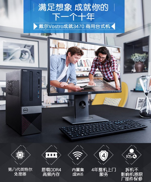 组装整机要注意哪些,组装电脑还是买整机