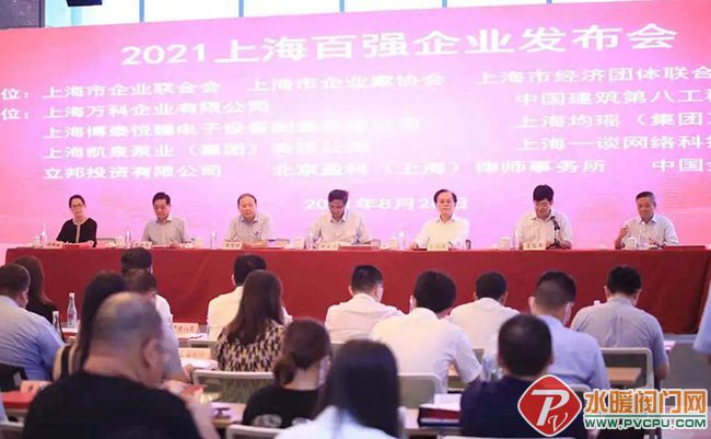 2022上海企业百强榜,上海2021年10强企业名单一览表