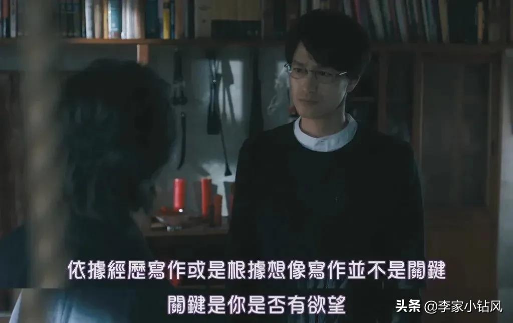 早就出过满屏*欲肉**的深夜剧,今年超级火爆的题材,