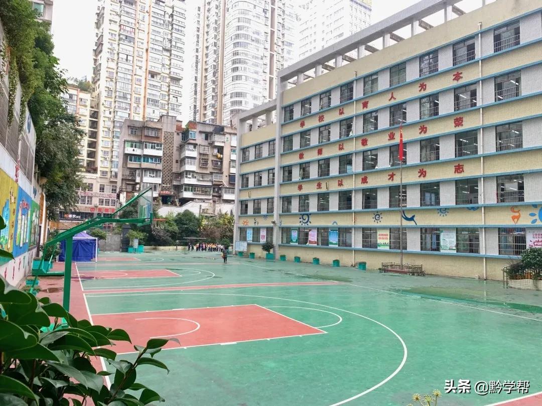 贵阳一小学分校,贵阳小学排名含分校