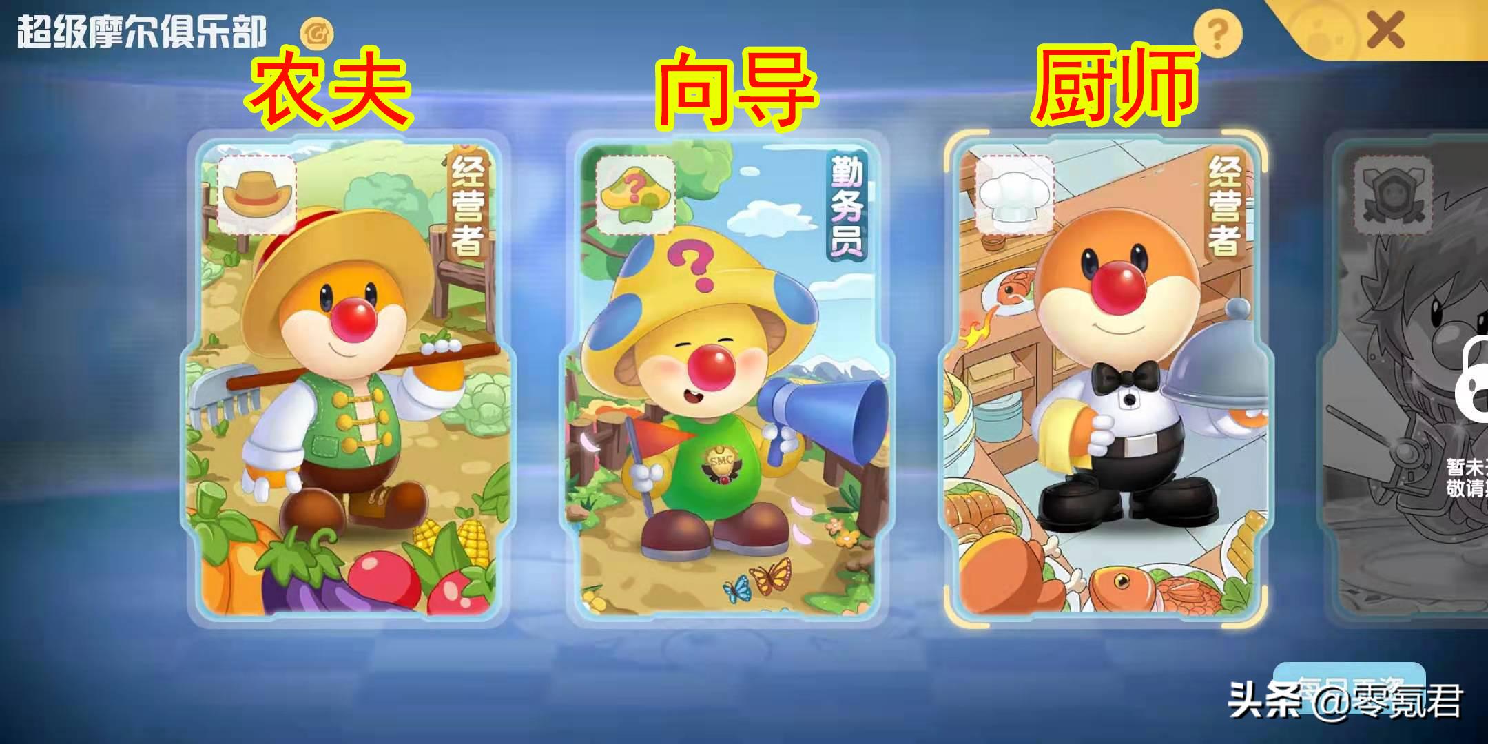 摩尔庄园餐厅入门,摩尔庄园餐厅玩法