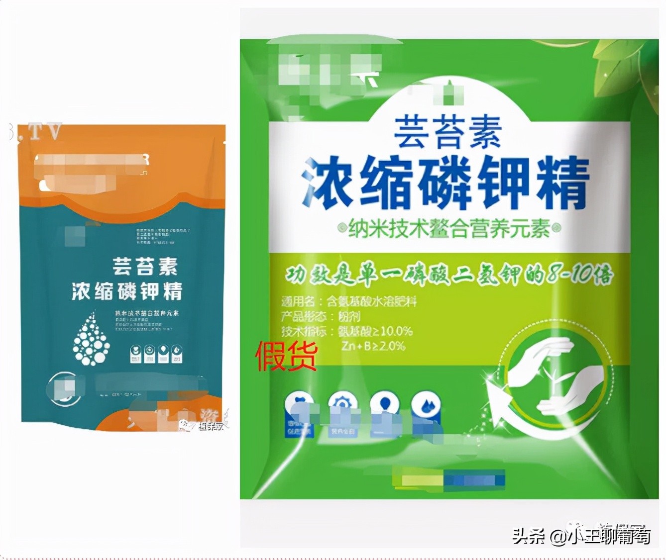 磷酸二氢钾假货,如何购买真正的磷酸二氢钾