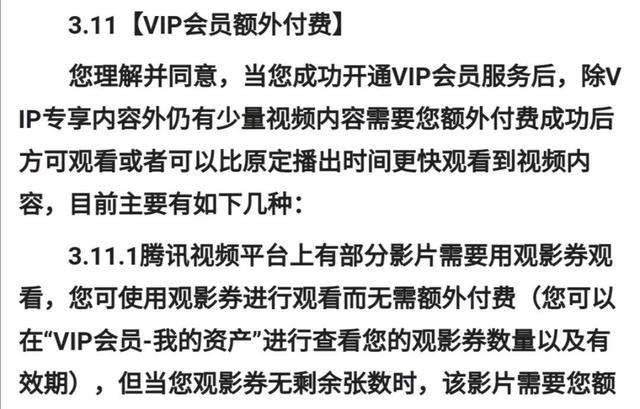 腾讯视频会员和爱奇艺视频会员,腾讯视频会员爱奇艺会员