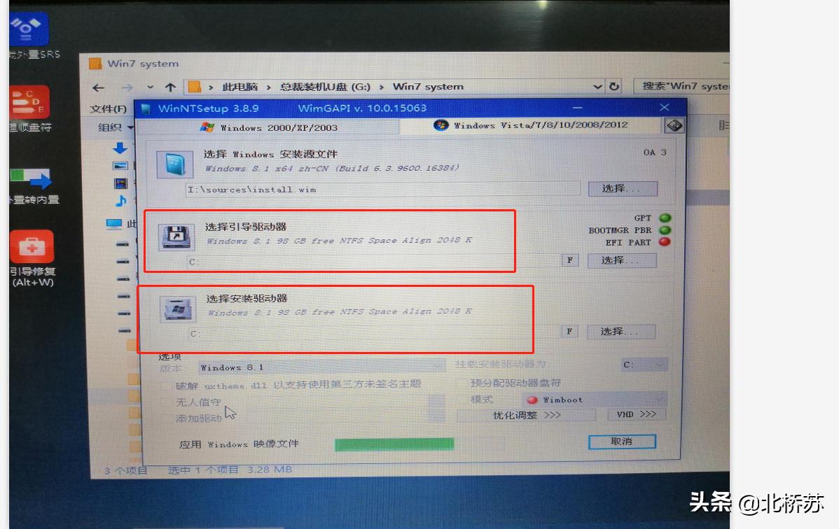 windows重装系统纯净版,windows7纯净版系统重装教程