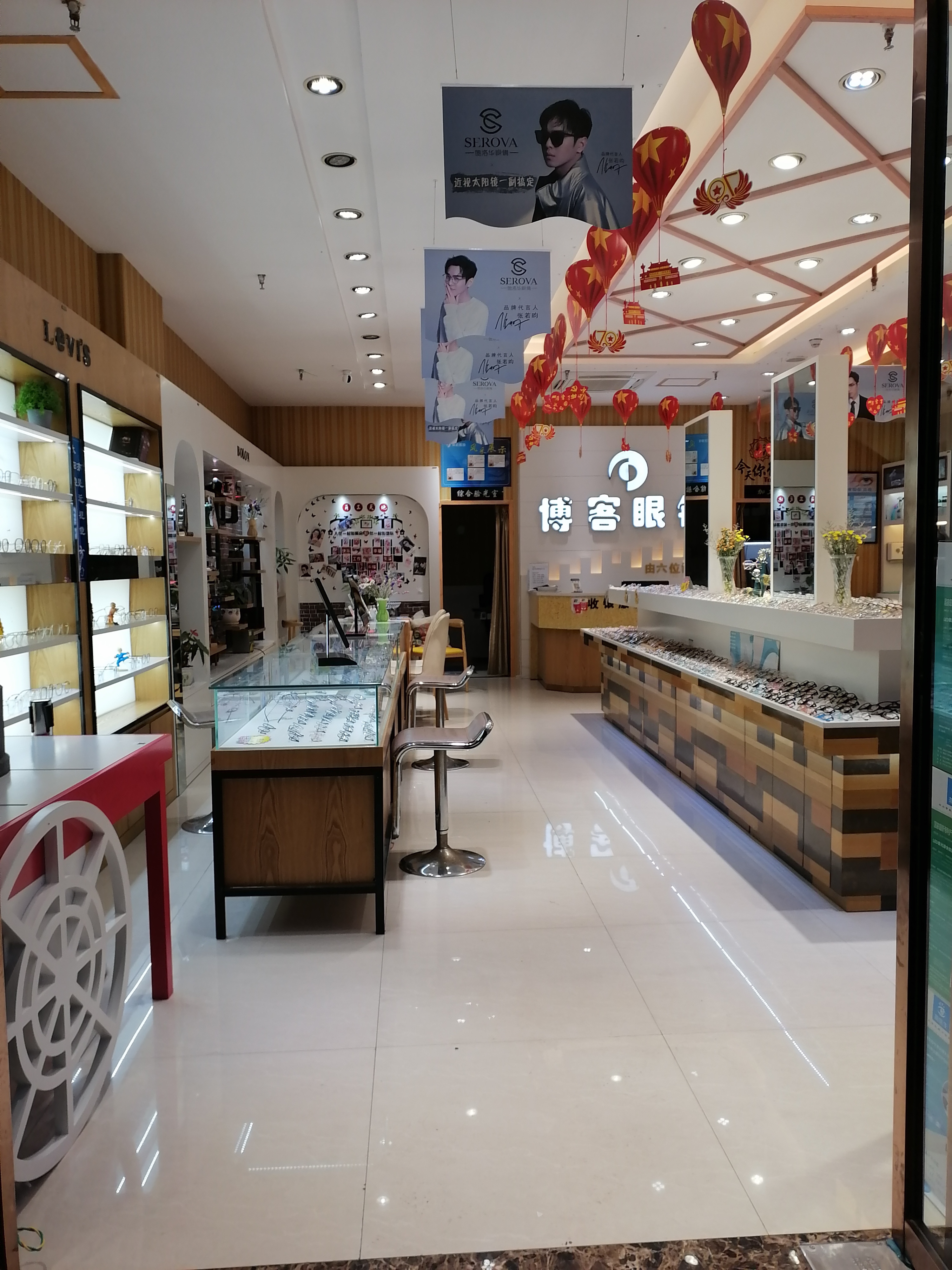 南京智能眼镜公司简介,眼镜企业简介