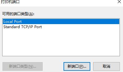 怎么共享一台打印机,3秒钟解决共享打印机