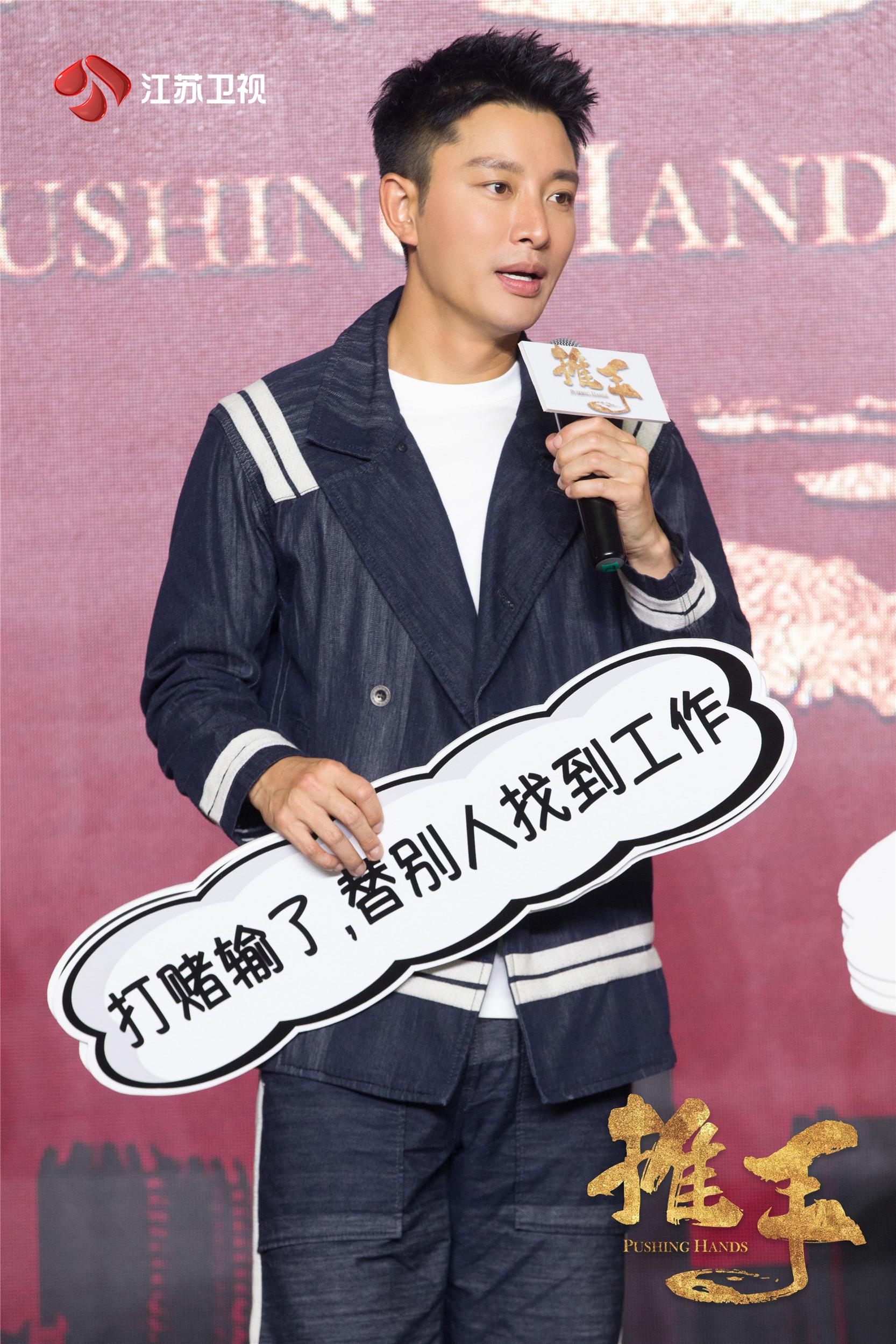 推手王鸥教贾乃亮推手的前一集,推手王鸥贾乃亮见面