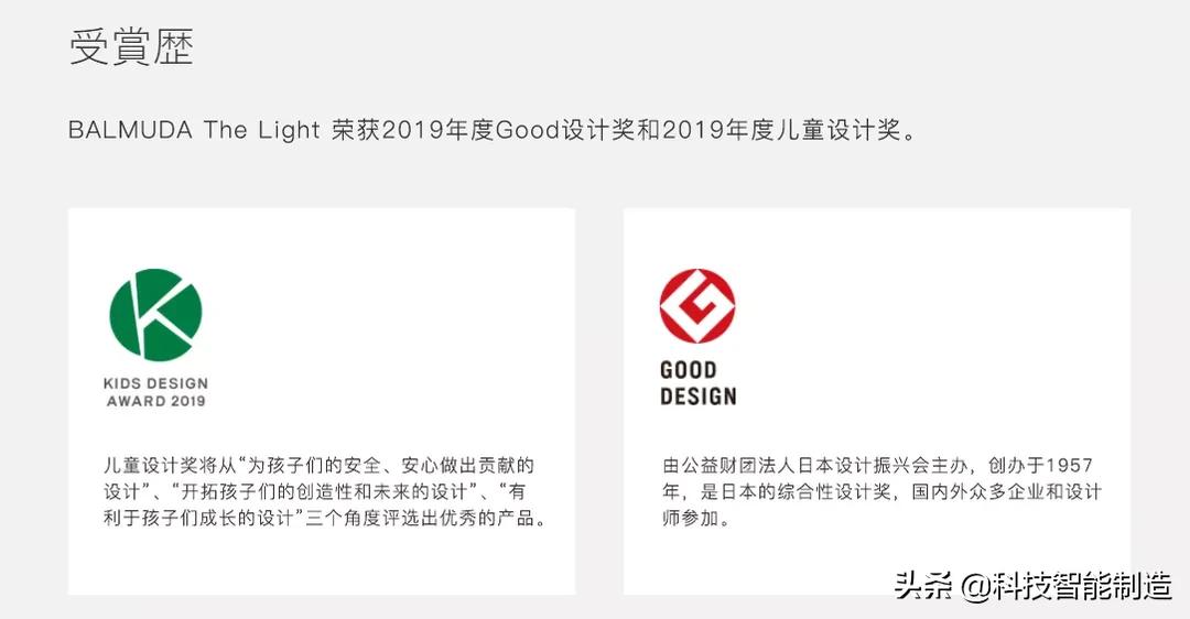 巴慕达台灯视频,日本乔布斯