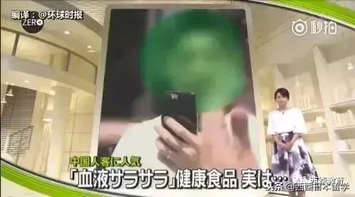 只宰中国人？！日本免税店被爆专坑中国人……全程实拍！