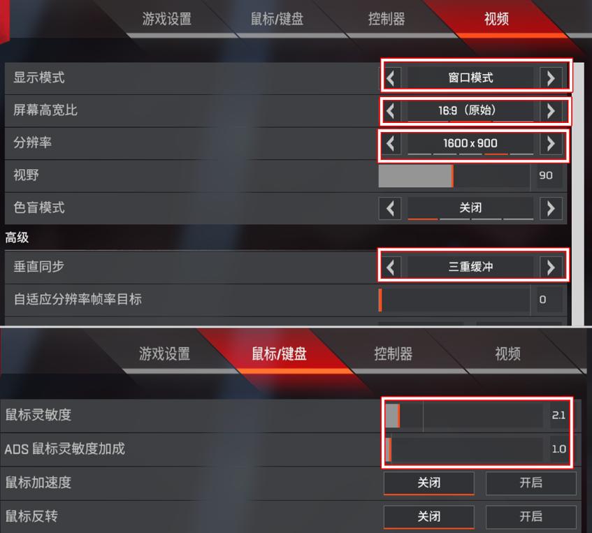 apex缓解三d眩晕,怎么改善3d游戏眩晕症