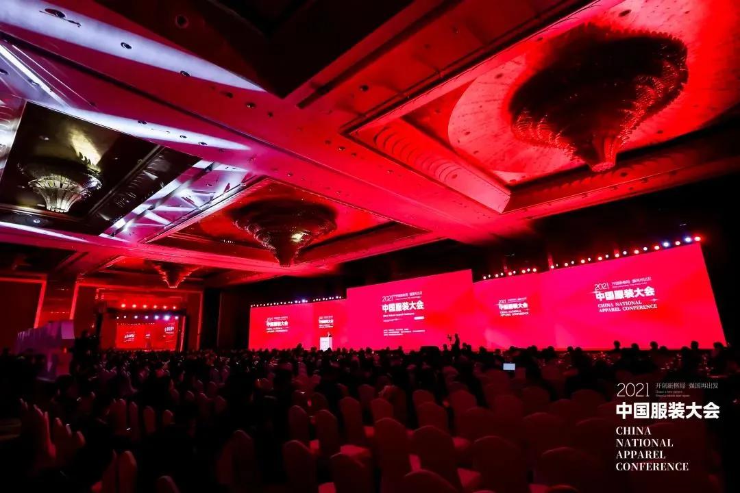 孙瑞哲会长：以衣载道，以业兴国