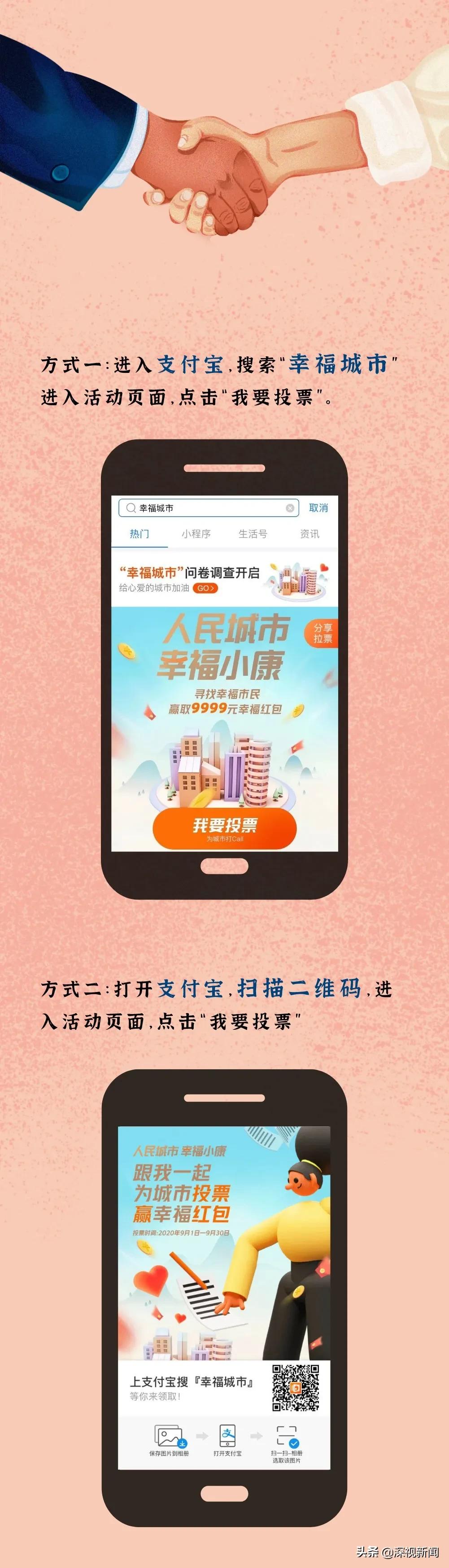 这里是幸福的家乡视频,这里是幸福拉萨