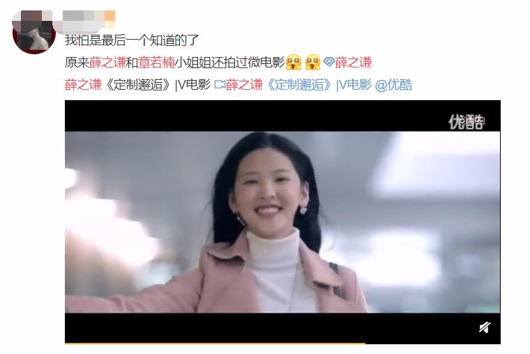 王思聪喜欢章若楠么,王思聪章若楠谁漂亮