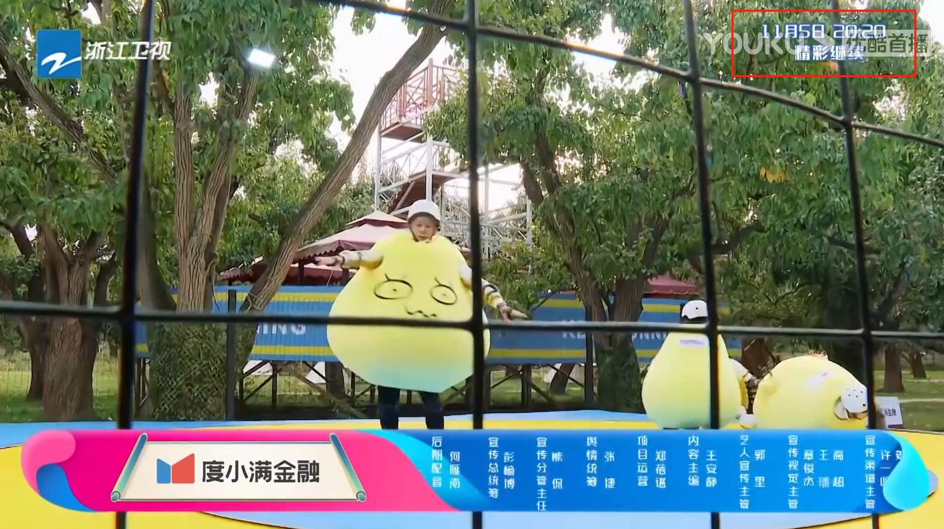 奔跑吧新一季播出没有,奔跑吧新一期出来没