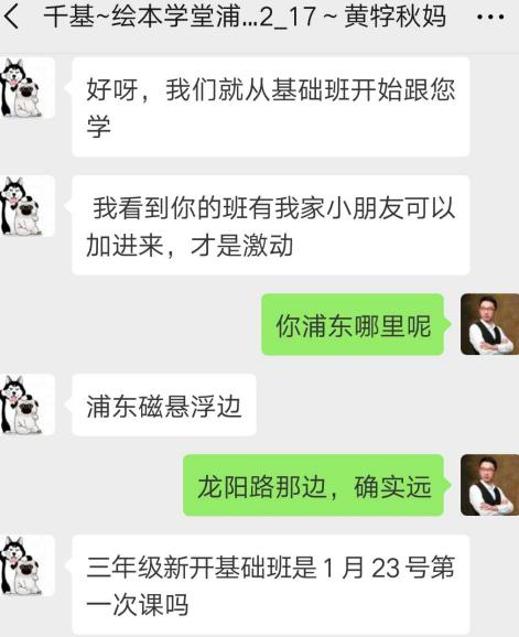 武汉丁丁老师作文,丁丁老师作文