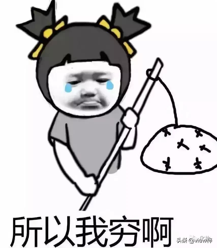 化妆:抖音的网红化妆品!真的求你们别买了!