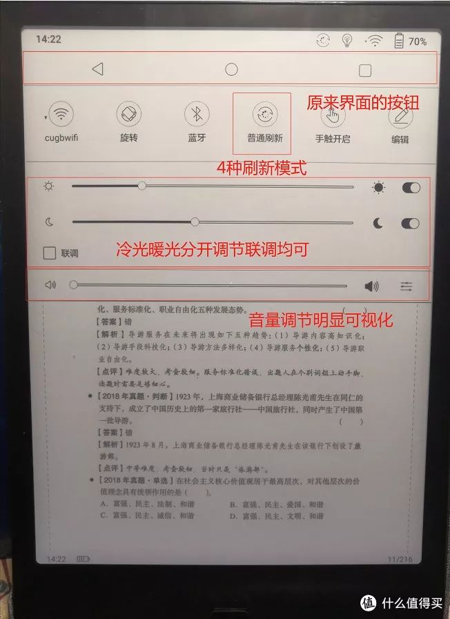 booxnotex2开箱,booxnote深度评测