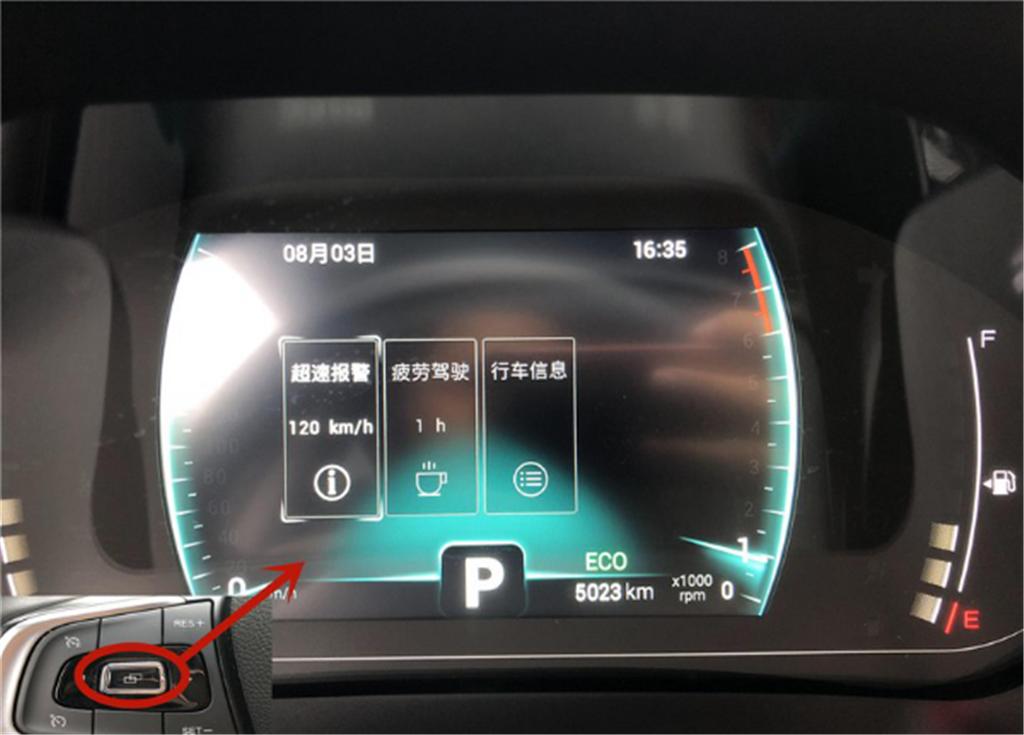 域虎7车内按键功能介绍,虎7最新内饰