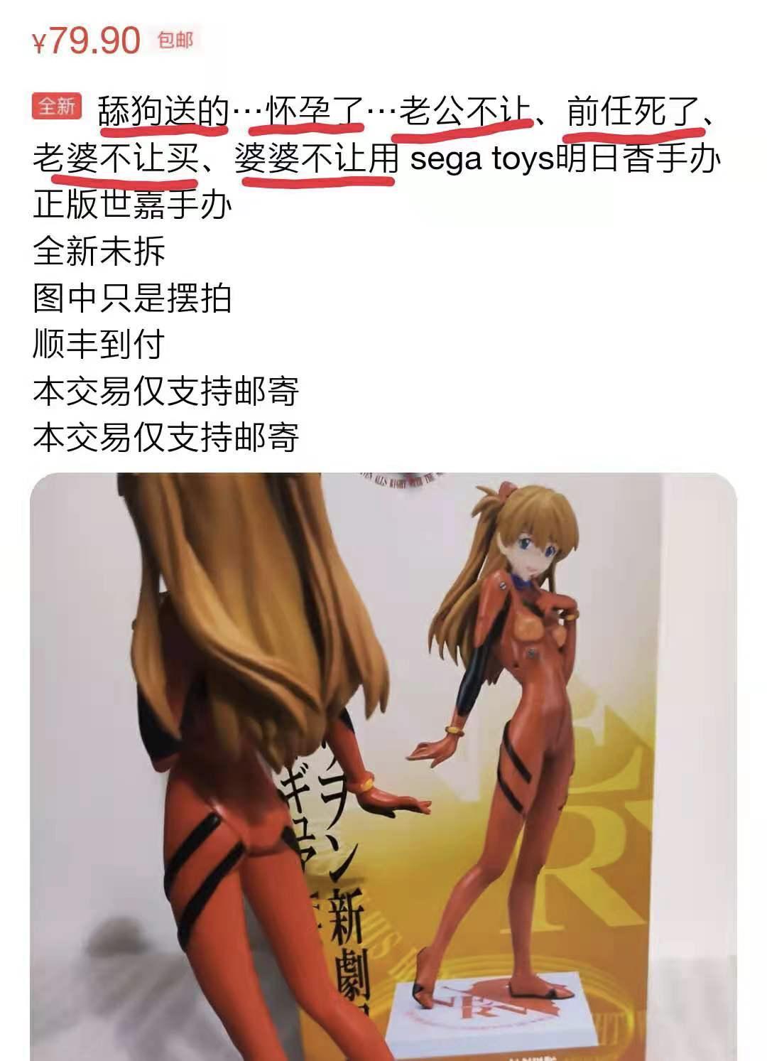 闲鱼怎样不被坑,闲鱼上的东西被人黑了