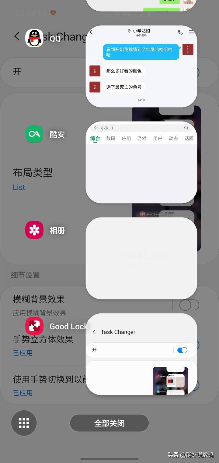 三星使用goodlock,三星官方插件goodlock
