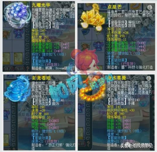 175青花瓷战火穷奇号,175青花瓷穷奇号