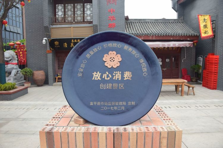 陕西印象装饰有限公司,陕西印象传媒怎么样