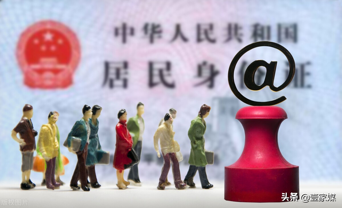 身份不明法律保护,身份不明一般受法律保护