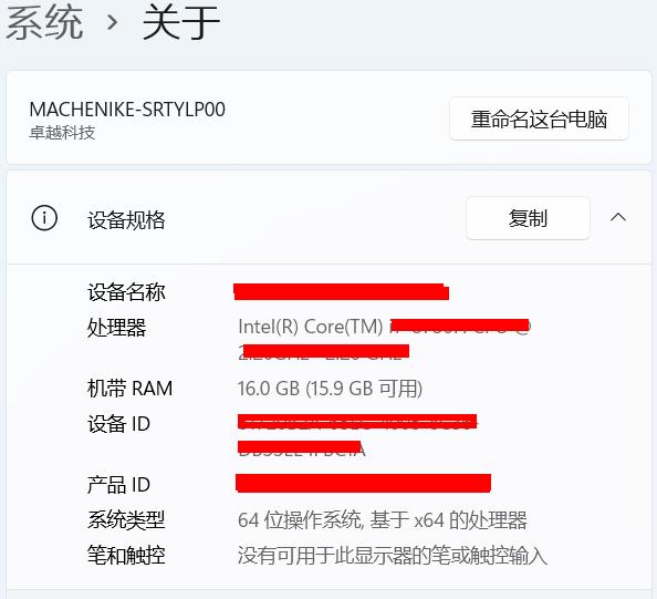 惠普电脑怎样查电脑型号和配置,联想电脑如何查看电脑配置