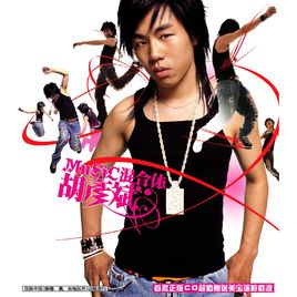 2007华语乐坛神仙打架歌单,2004神仙打架的华语乐坛完整版