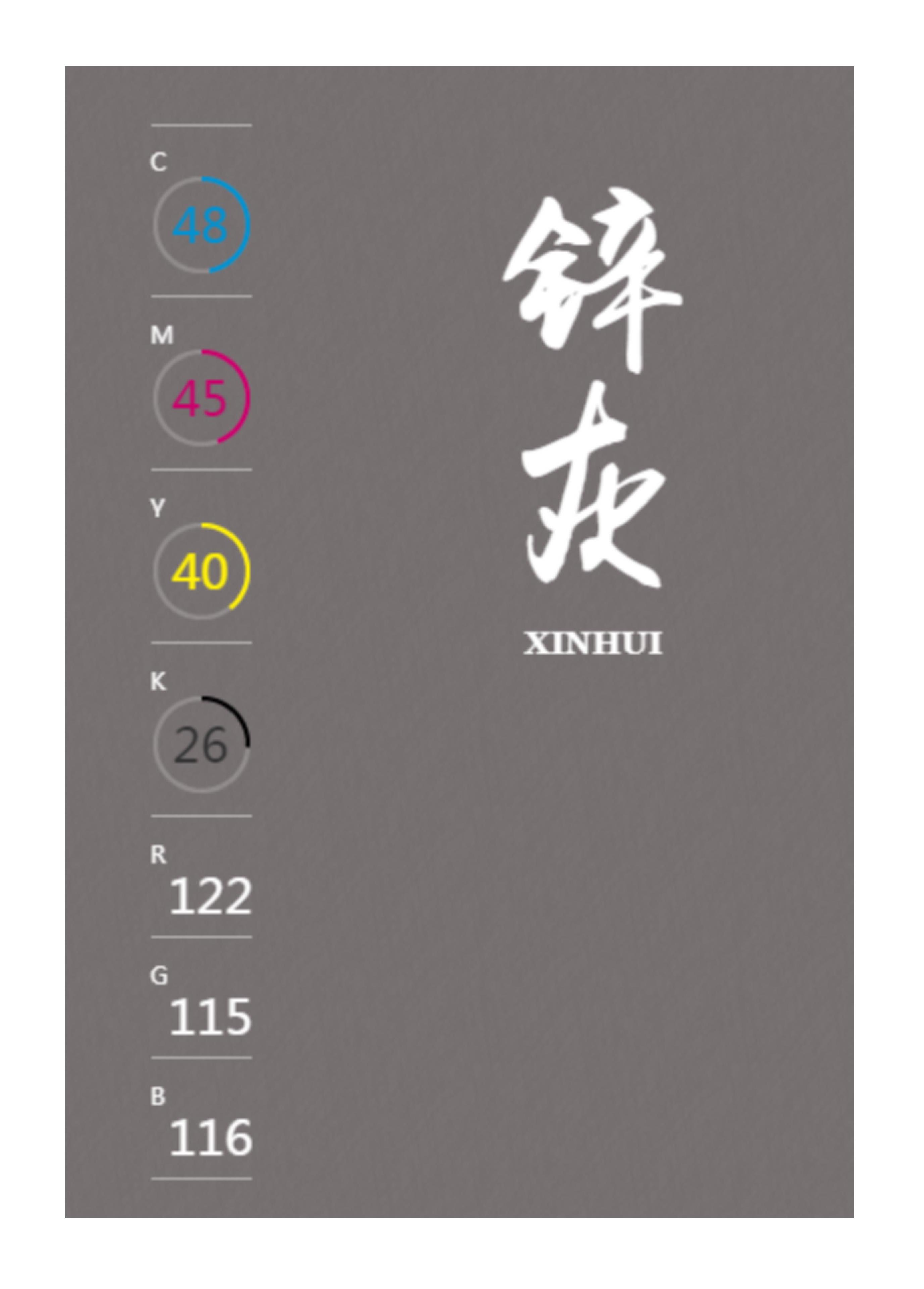 中国传统色高级色配色方案,中国传统色配色方案cmyk