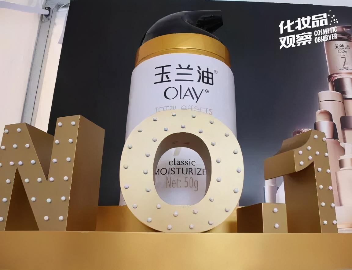 妈妈用的olay面霜,妈妈爱用的化妆品