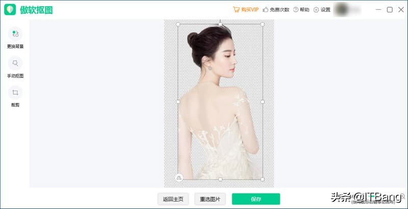 怎么抠图把证件照换成底色为白色,如何抠图换背景证件照