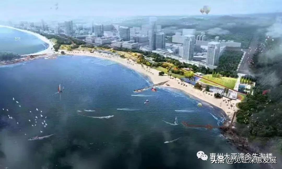 临深片区大亚湾好还是惠阳好,惠阳临深发展前景