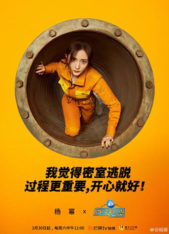 迄今为止杨幂都撩过哪些男明星,盘点杨幂那些年撩过的男嘉宾