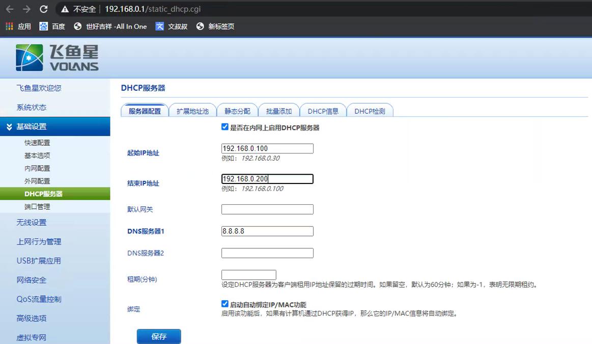 不同网段的局域网怎么连打印机,不在同一局域网怎么连接打印机