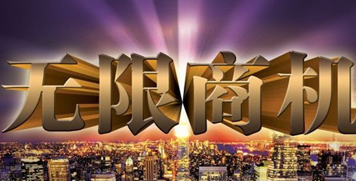 防水公司加盟大概多少钱,德高防水代理怎么加盟